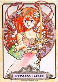 美少女梦工厂