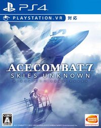 皇牌空战7：未知空域