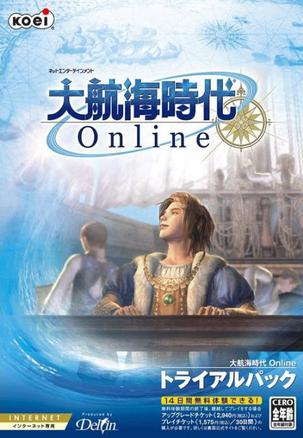 大航海时代Online