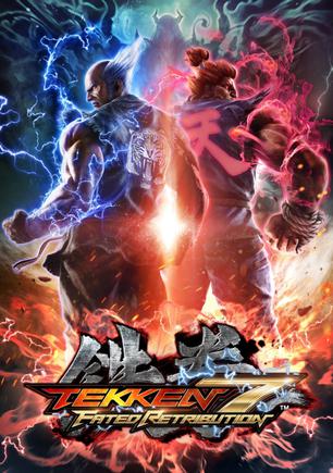 铁拳7