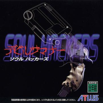 Devil Summoner: Soul Hackers