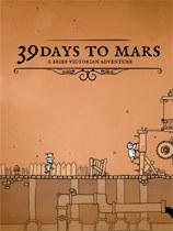 39 Days to Mars