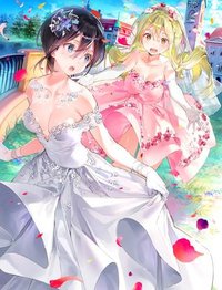 一生推不如一生恋