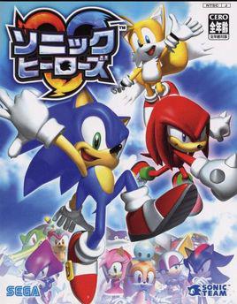 Sonic Heroes