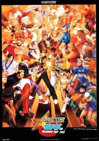 卡普空对SNK：千年之战2000