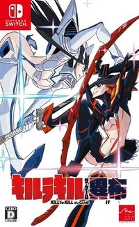 斩服少女 异布