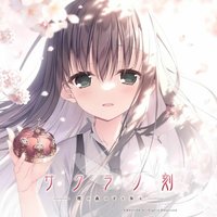 樱之刻 -漫步于樱花之森下-