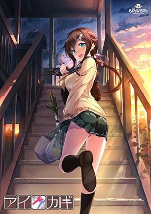 爱之钥