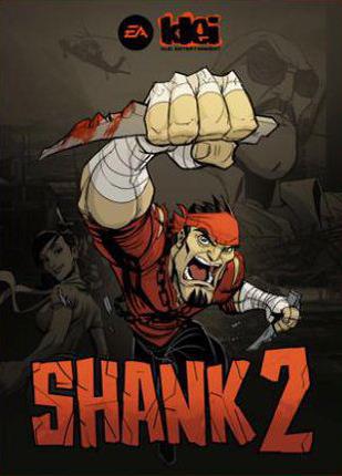 闪客2