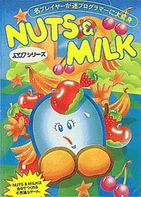 爱的小屋