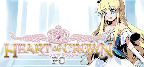 Heart of Crown ~ハート オブ クラウン~