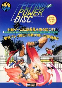 野外飞盘