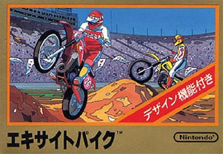 越野机车