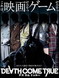 终结降临