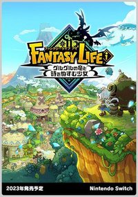 幻想生活 i 转转龙与偷时间的少女