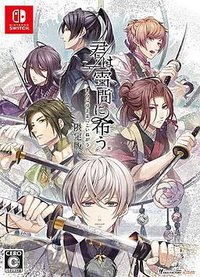 君于雪中希冀