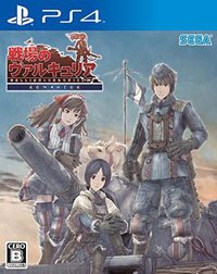战场的女武神 复刻版