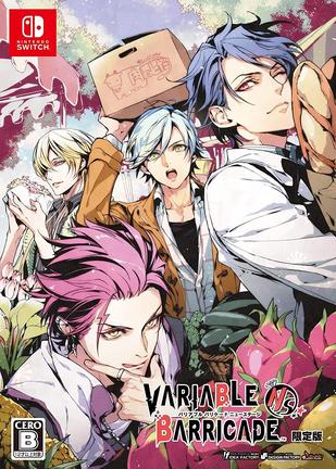 VARIABLE BARRICADE NS