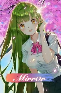 魔镜：失落的碎片