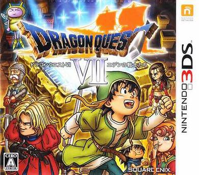DQ7