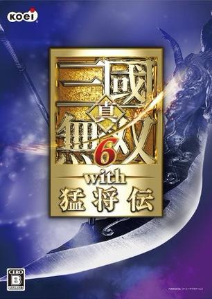 真三国无双6:猛将传