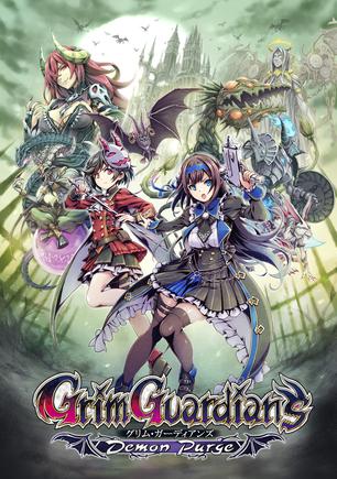 少女魔净
