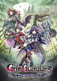 少女魔净