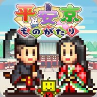 平安京物语