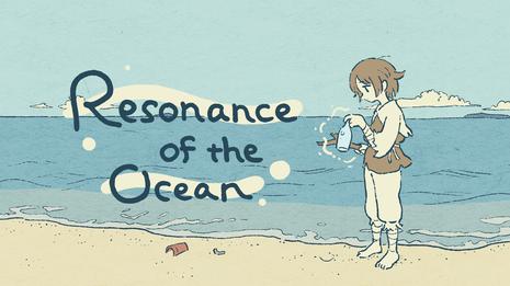 海神的回声