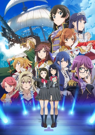 Revue Starlight: El Dorado