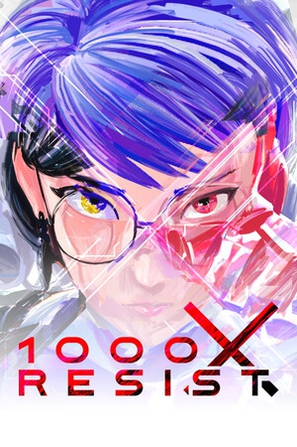 1000X回溯 1000xRESIST
