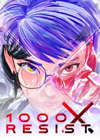 1000X回溯 1000xRESIST