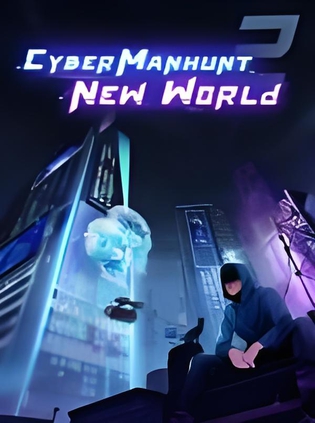 全网公敌2 新世界 Cyber Manhunt 2: New World