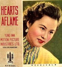 Hearts Aflame