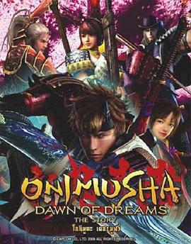Onimusha: Dawn of Dreams