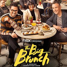 The Big Brunch