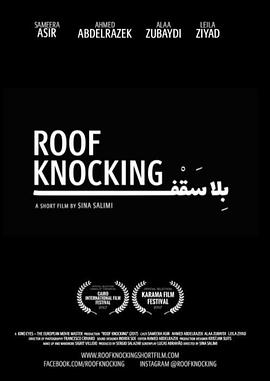 Roof Knocking