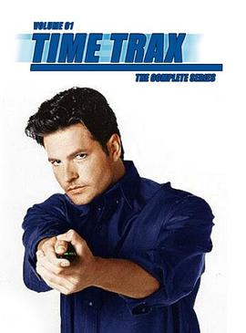Time Trax