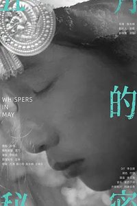 Whispers in May