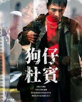 Doggie