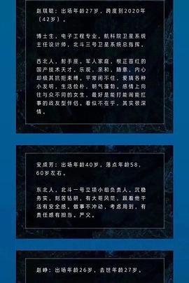苍穹之北