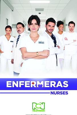 Enfermeras sæson 1