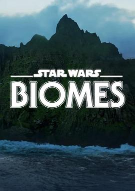 Star Wars Biome