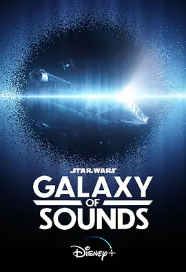 Star Wars Galaxy of Sounds (Star Wars: Galaxy of Sounds)