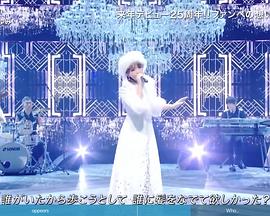 2022 FNS歌謡祭