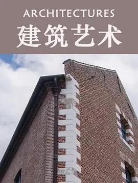 Architectures
