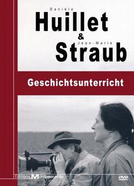Geschichtsunterricht