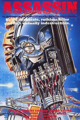 Special Terminator C.I.A.