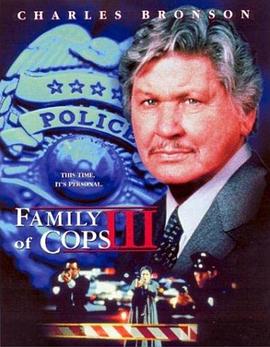 Family of Cops III: Under Suspicion
