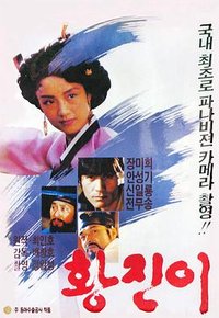 Hwang Jin Yi